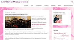 Desktop Screenshot of miblog.info